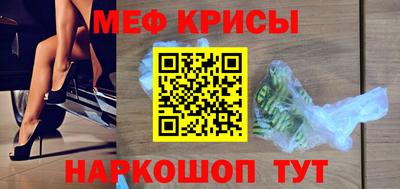 соль ск Будённовск