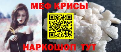 соль ск Будённовск