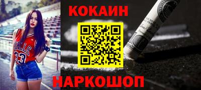 соль ск Будённовск