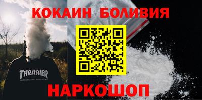 COCAINE Бузулук