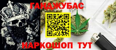 соль ск Будённовск