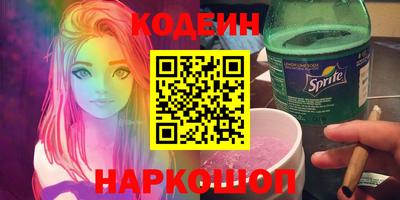 COCAINE Бузулук