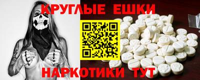 мефедрон VHQ Бугуруслан