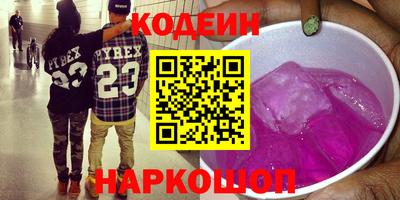 COCAINE Бузулук