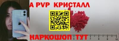 соль ск Будённовск