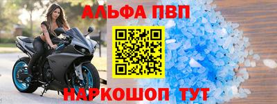 соль ск Будённовск