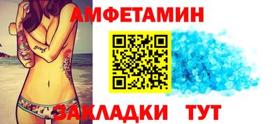 COCAINE Бузулук