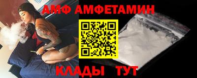 соль ск Будённовск