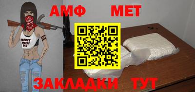 мефедрон VHQ Бугуруслан