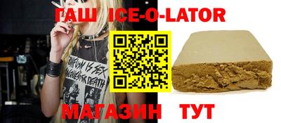 мефедрон VHQ Бугуруслан