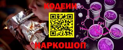COCAINE Бузулук