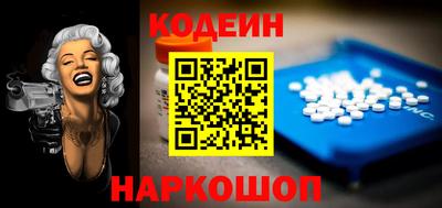 COCAINE Бузулук