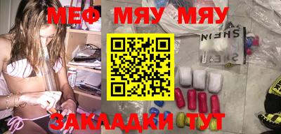 мефедрон VHQ Бугуруслан