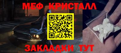 мефедрон VHQ Бугуруслан
