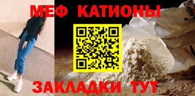 мефедрон VHQ Бугуруслан