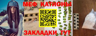 мефедрон VHQ Бугуруслан