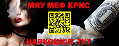 COCAINE Бузулук