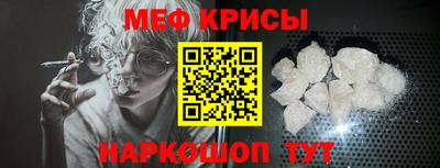 соль ск Будённовск
