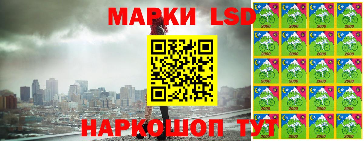 Ртищево  Марки N-bome 1500мкг  Вход с VPN 