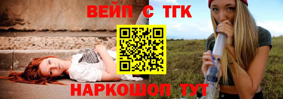 Дистиллят ТГК Wax  ТГК THC oil  где продают   Вход с VPN  Ртищево 