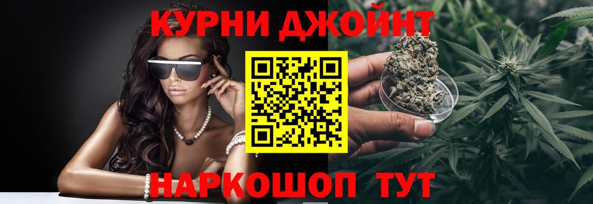 Бошки марихуана VHQ Ртищево