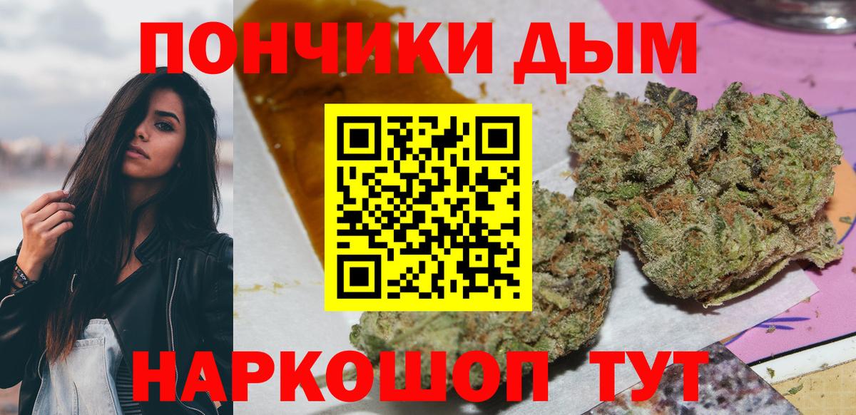 Канабис конопля  Каннабис индика  Вход с VPN  Ртищево 